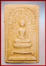 สมเด็จปรกโพธิ์หลวงปู่นาควัดระฆัง(3751)